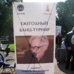 Детали. Детали. Сергей Быстров. «Десять лет без Чепукайтиса»