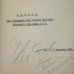 Энциклопедия. Энциклопедия. Владимир Нейштадт. "Что ни судьба, то трагедия (часть 11)"